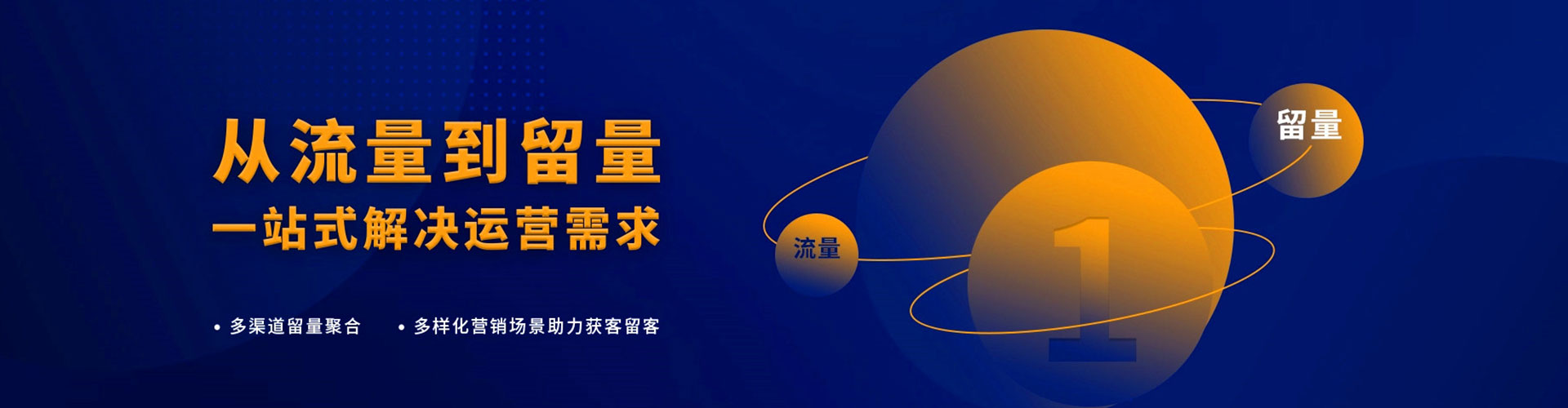 三穗竞价排名