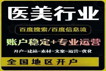 某行业巨头托管竞价sem的胜利之路